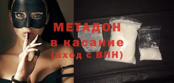 MESCALINE Белокуриха