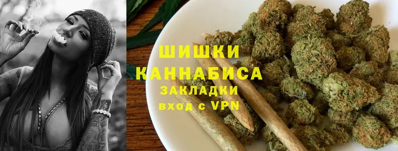 купить   Курган  Шишки марихуана планчик 